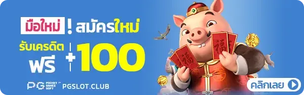 สล็อตเว็บตรงแท้