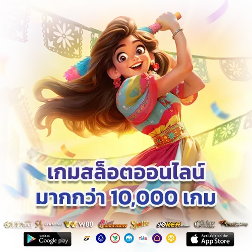 สล็อตเว็บตรงแท้