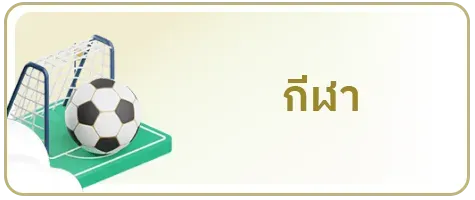 สล็อตเว็บตรงแท้