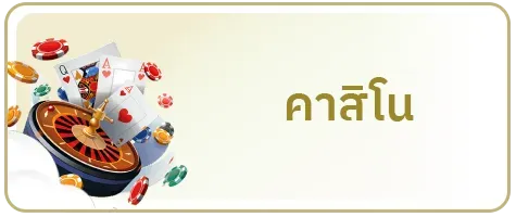 สล็อตเว็บตรงแท้