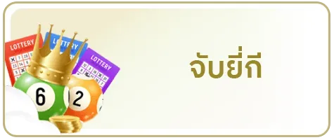 สล็อตเว็บตรงแท้