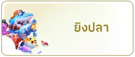 สล็อตเว็บตรงแท้