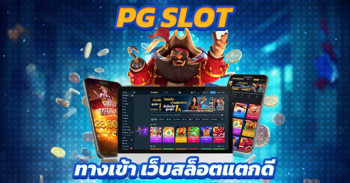 pg slot